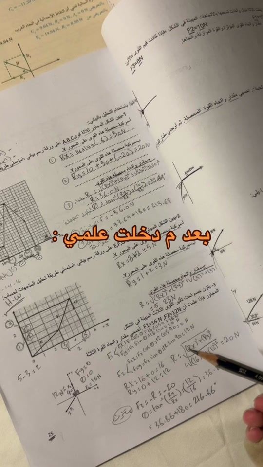 TikTok video thumbnail by thevrdooo