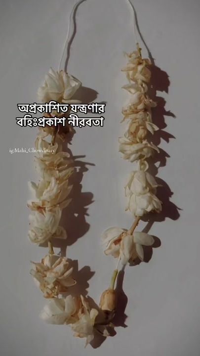 TikTok video thumbnail by mahii_ee