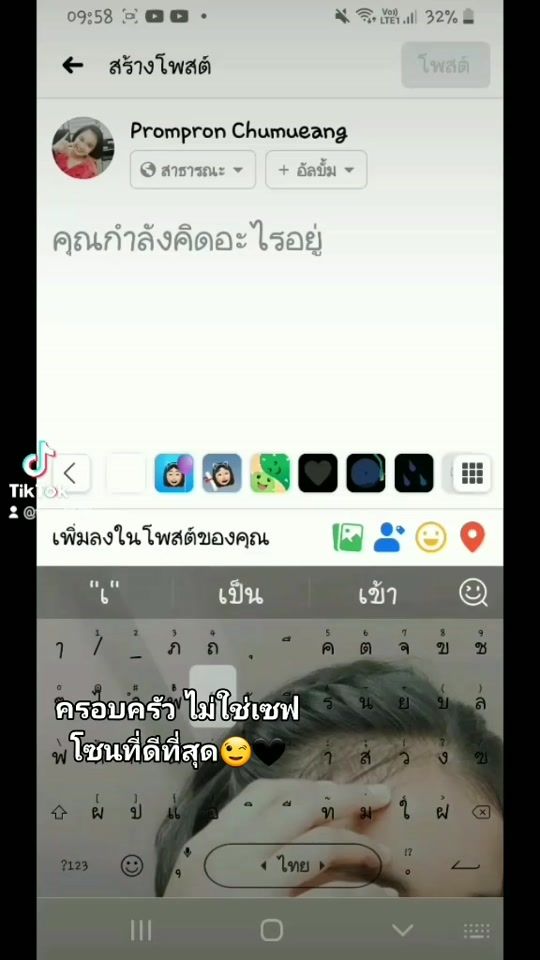 TikTok video thumbnail by toey2148