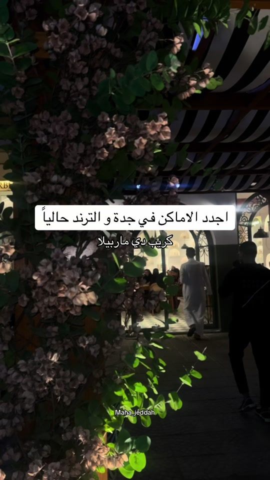 TikTok video thumbnail by maha_jeddah