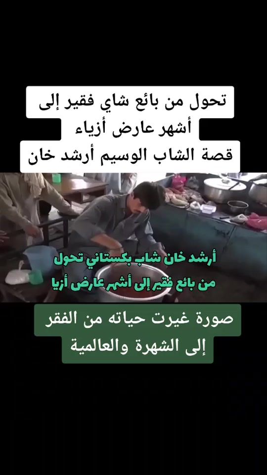 TikTok video thumbnail by bachirlb1