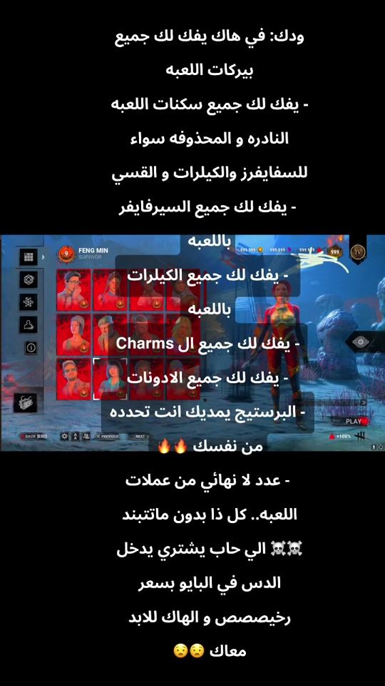 TikTok video thumbnail by deadlystore7