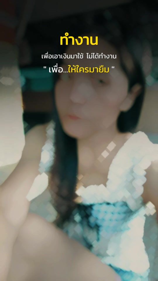 TikTok video thumbnail by rueanphaesuphon