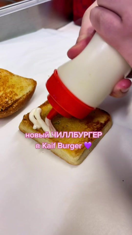 TikTok video thumbnail by kaif_burger