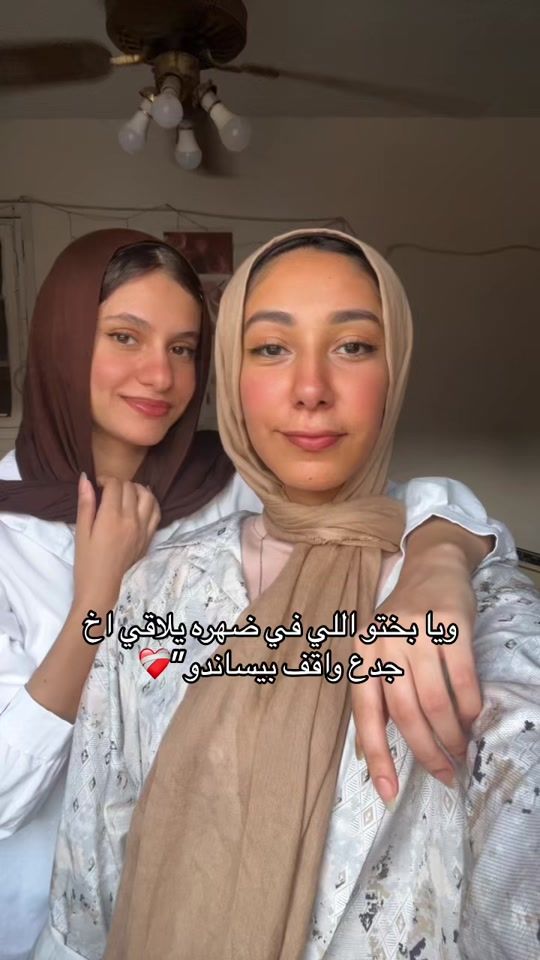 TikTok video thumbnail by farahmounir1