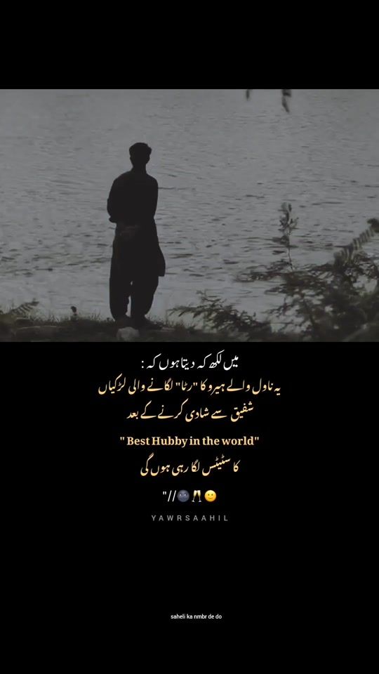 TikTok video thumbnail by yawrsaahil