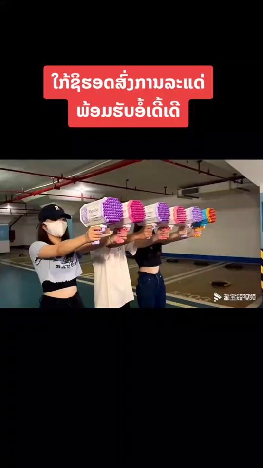 TikTok video thumbnail by somchan1412
