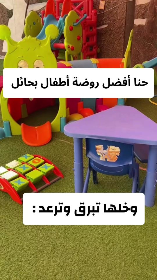 TikTok video thumbnail by barameimaaa