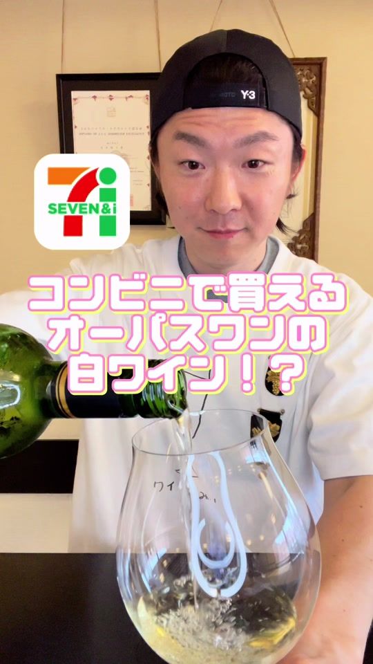 TikTok video thumbnail by buzzwine