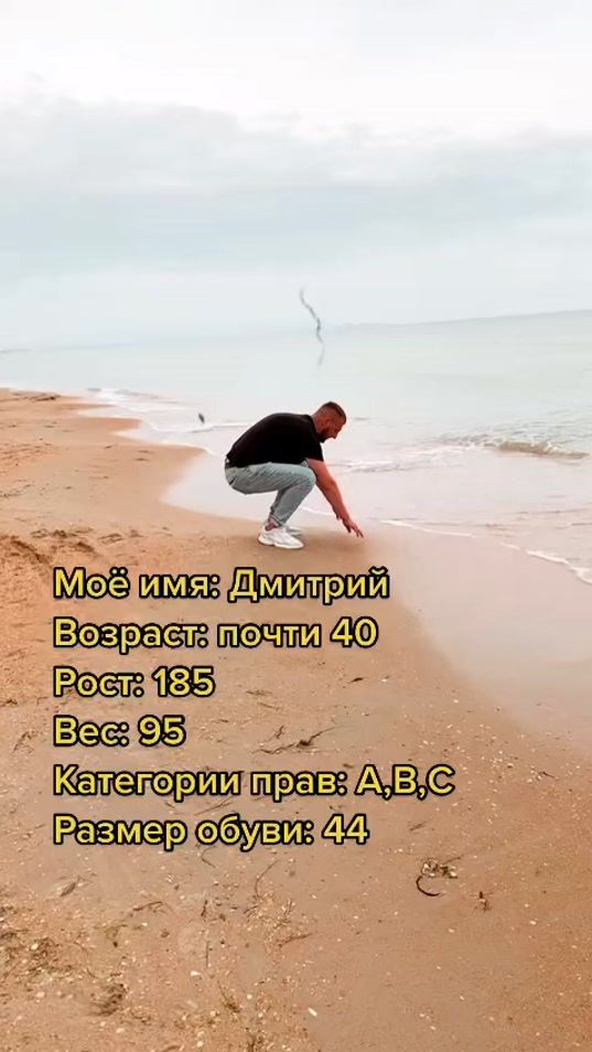 TikTok video thumbnail by dima__savelev