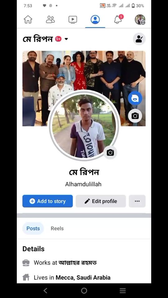 TikTok video thumbnail by robinhasin45