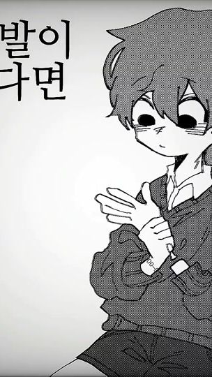 TikTok video thumbnail by adocabo_3