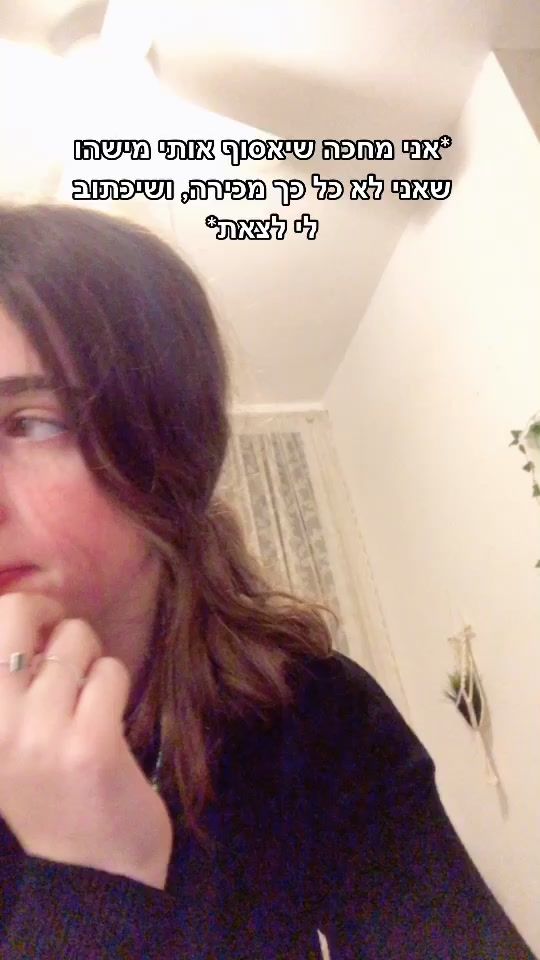 TikTok video thumbnail by mika.shiray