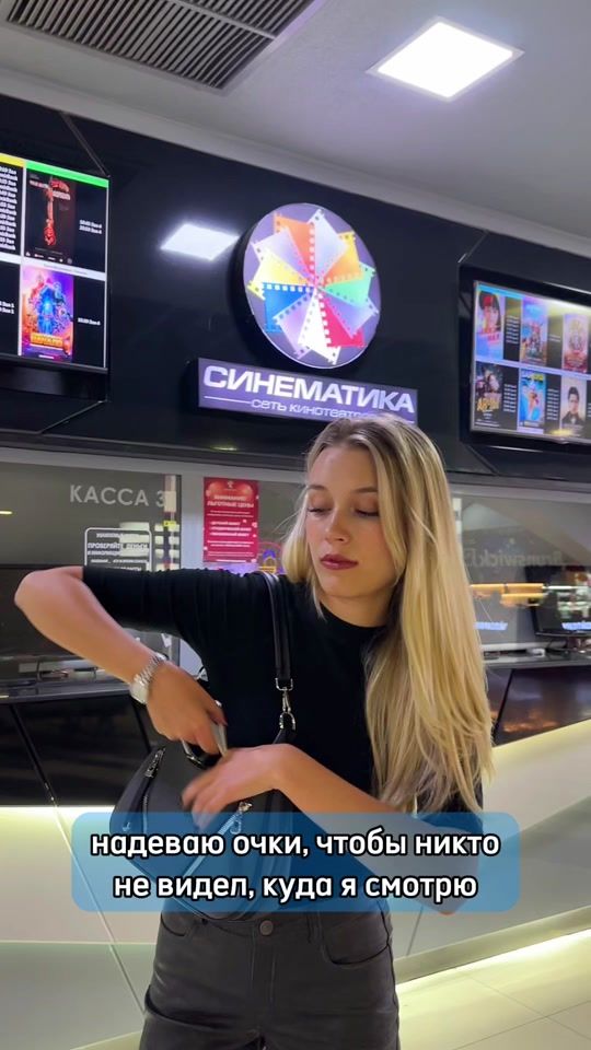 TikTok video thumbnail by cinematicakg
