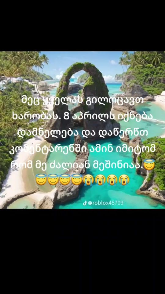 TikTok video thumbnail by n4963050