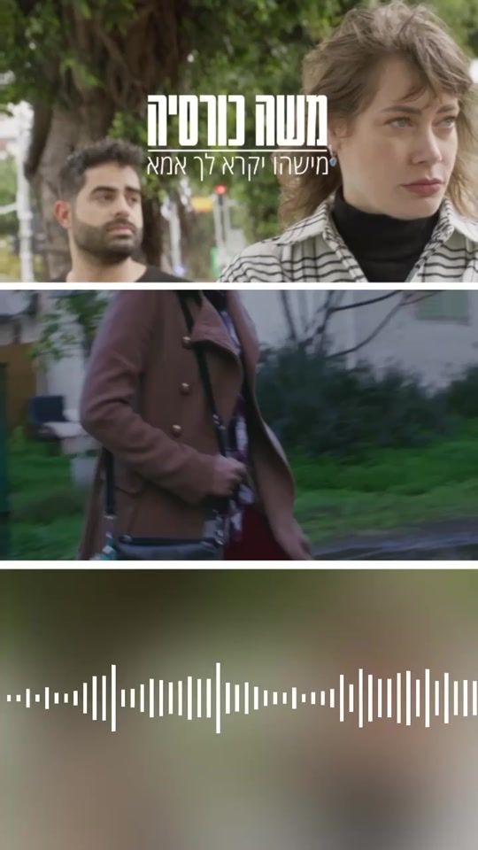 TikTok video thumbnail by moshekorsia