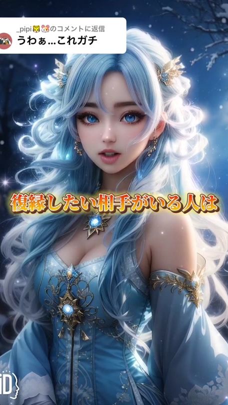 TikTok video thumbnail by fuyu._.01