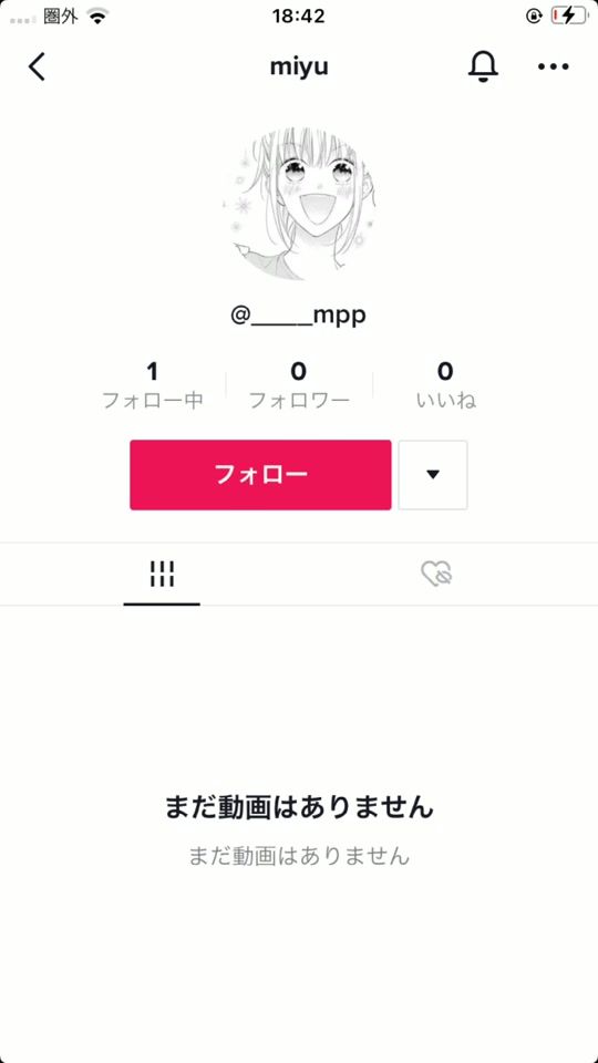 TikTok video thumbnail by a___iy0