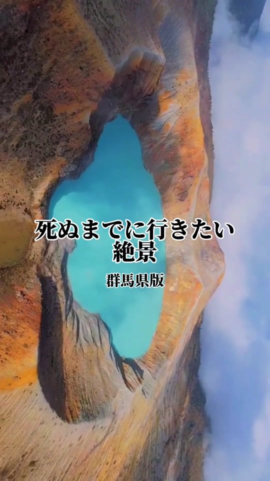 TikTok video thumbnail by zenkokuryokou_