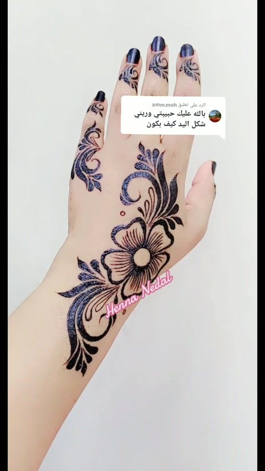 TikTok video thumbnail by henna_nedal1