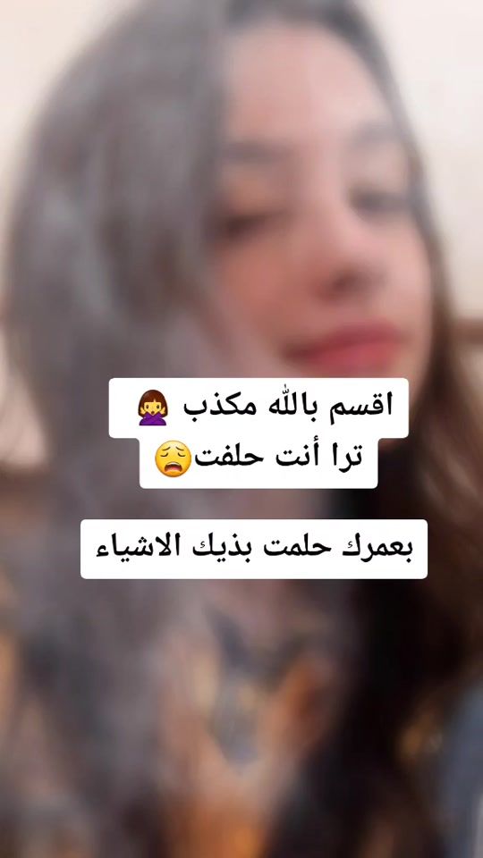 TikTok video thumbnail by tarwwwwk