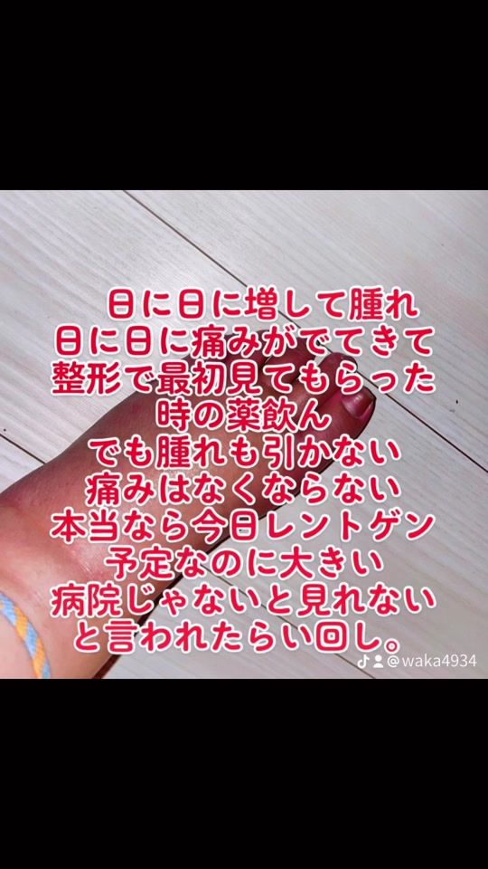 TikTok video thumbnail by waka4934