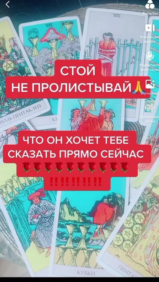 TikTok video thumbnail by bon_di77