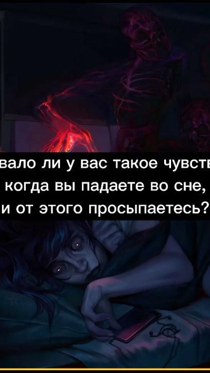 TikTok video thumbnail by horrorrus