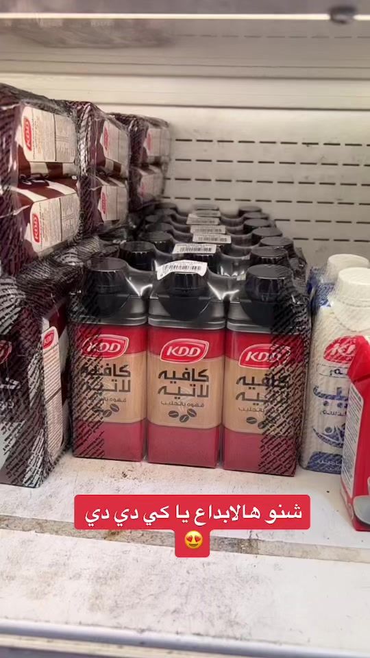 TikTok video thumbnail by ali.a.q8