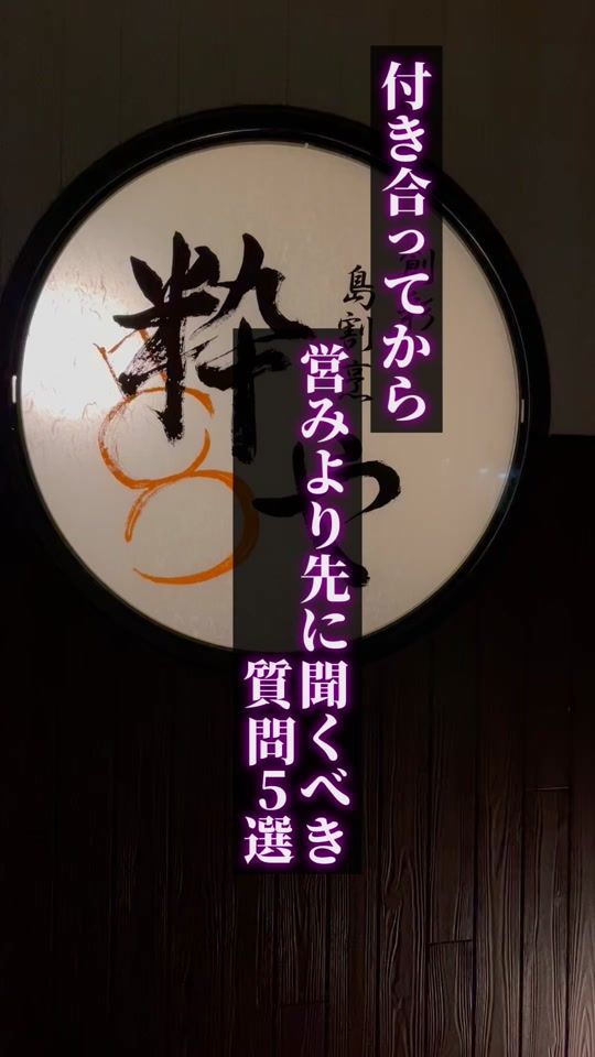 TikTok video thumbnail by _mayu_kiichi_