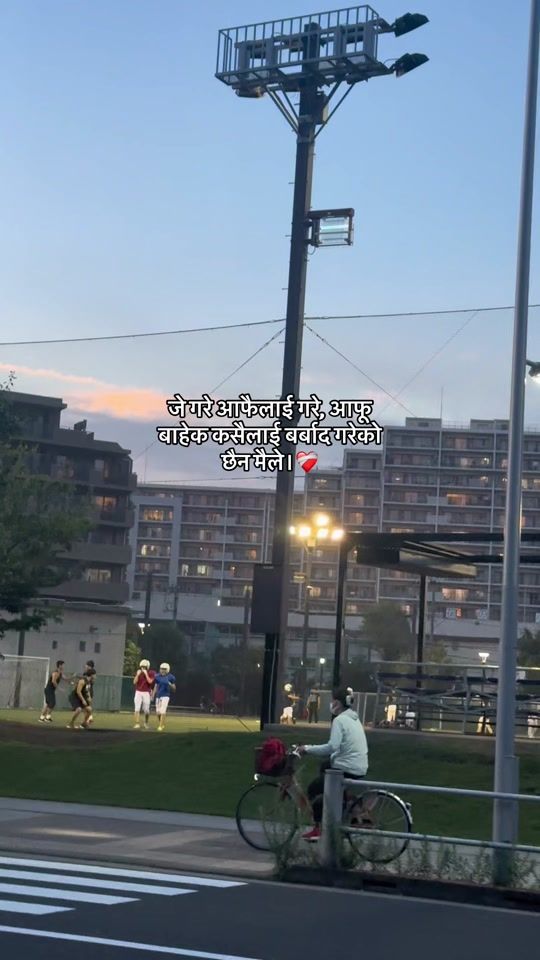 TikTok video thumbnail by sadikshya_____gurung