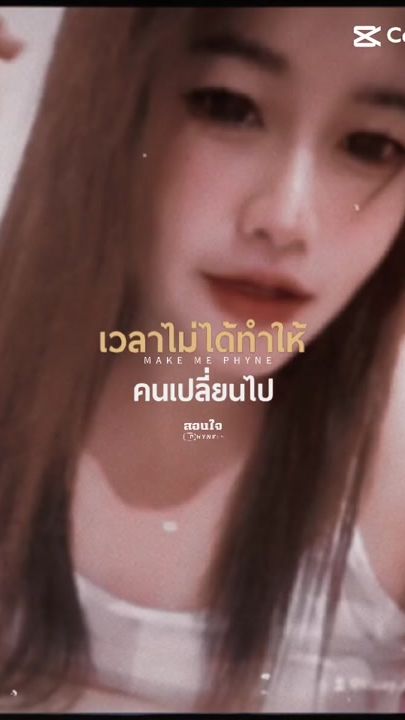 TikTok video thumbnail by kluay..maneerat