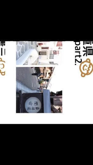 TikTok video thumbnail by name_aiueo7