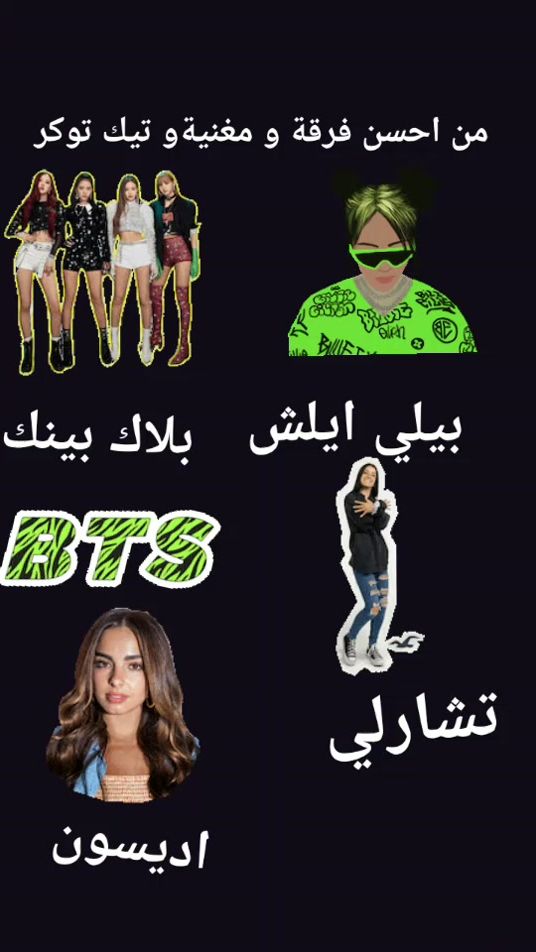 TikTok video thumbnail by razanrahaly