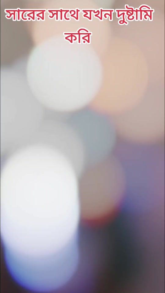 TikTok video thumbnail by kusummia1000
