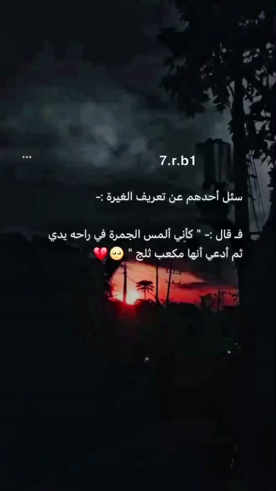 TikTok video thumbnail by 7.r.b1