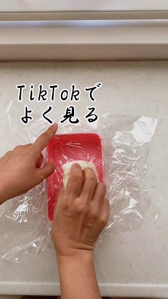 TikTok video thumbnail by oyoneyone