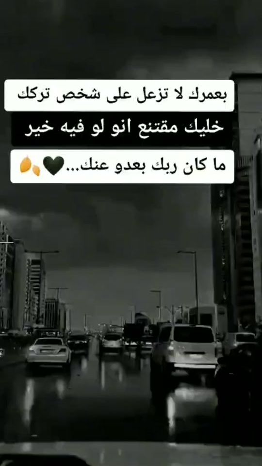 TikTok video thumbnail by aliqasim124