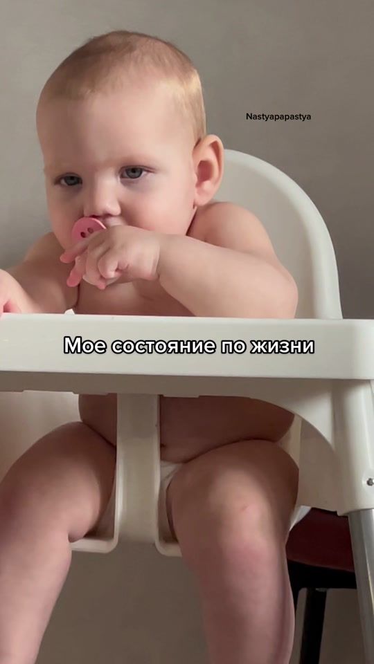 TikTok video thumbnail by nastyapapastya