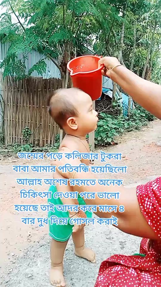 TikTok video thumbnail by roxvai025