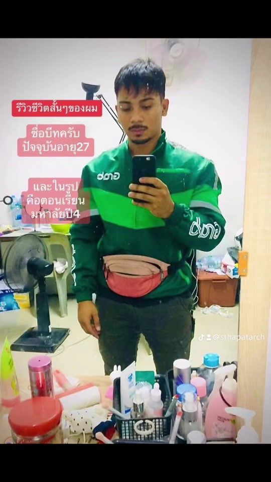 TikTok video thumbnail by sthapat2012