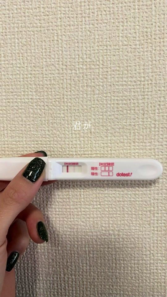 TikTok video thumbnail by rinnna56