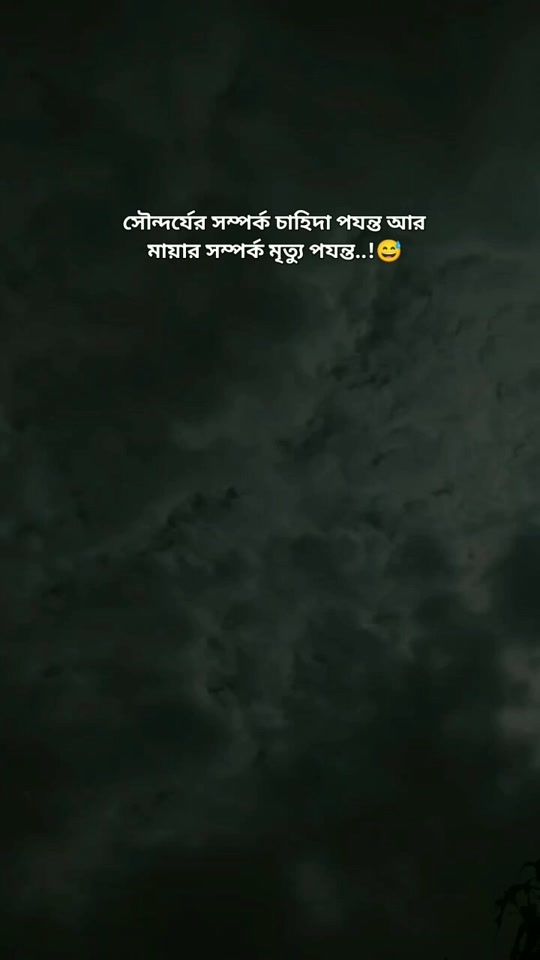 TikTok video thumbnail by ___jannat825