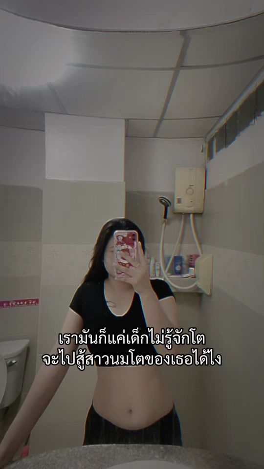 TikTok video thumbnail by namfon131041