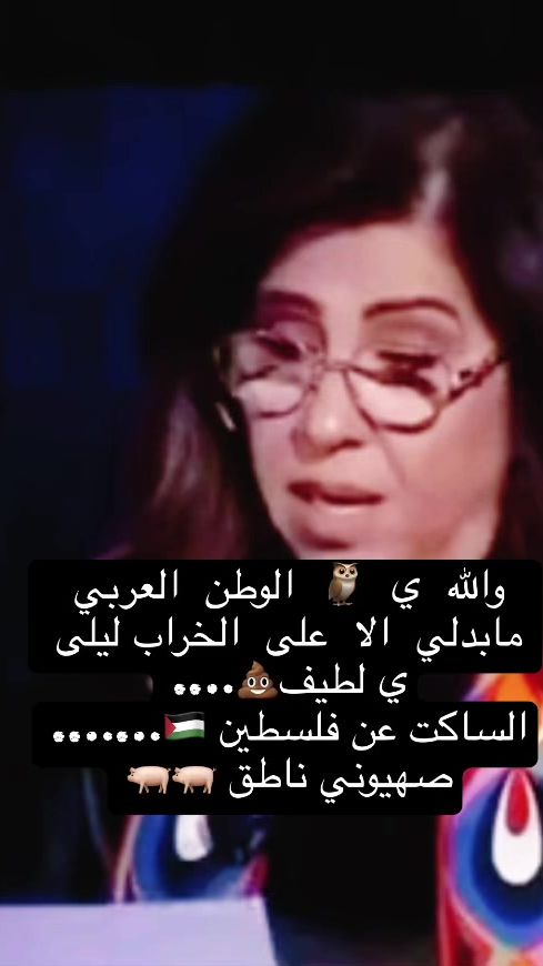 TikTok video thumbnail by 3agooz2