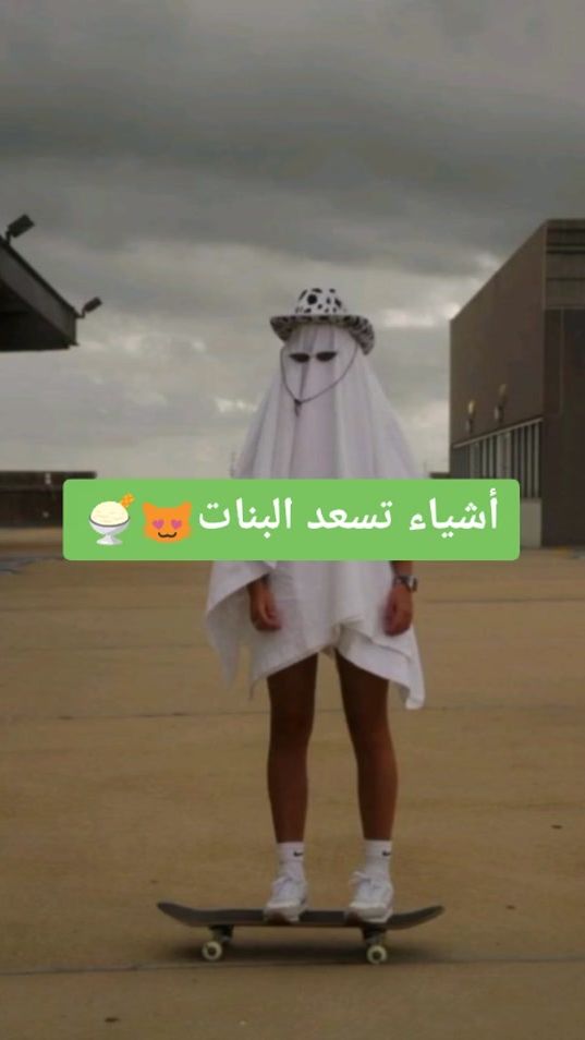TikTok video thumbnail by tikkhadijatok