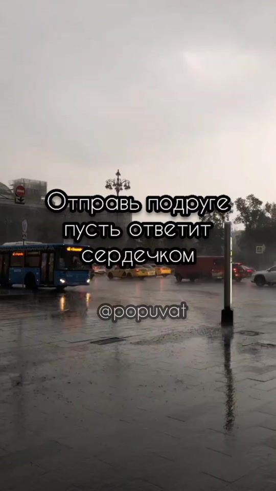 TikTok video thumbnail by popuvat