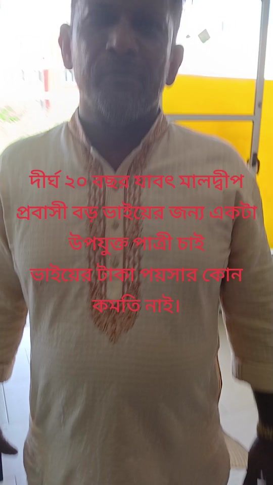 TikTok video thumbnail by giaseuddin
