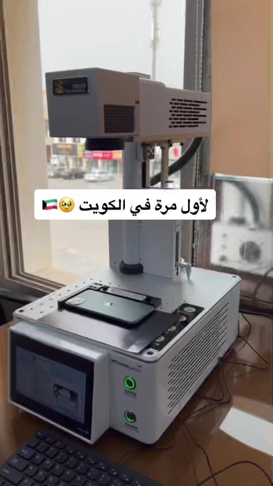TikTok video thumbnail by fix.kw