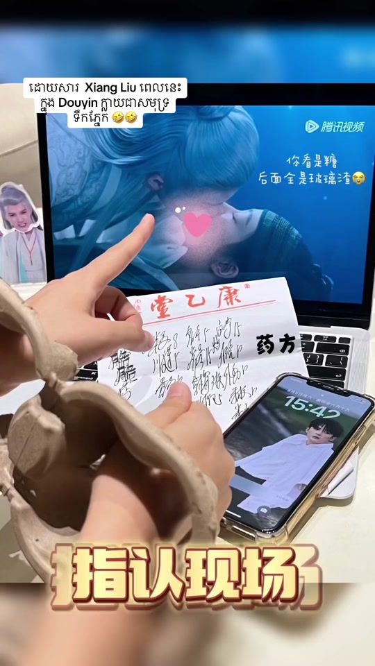 TikTok video thumbnail by kamsan_time